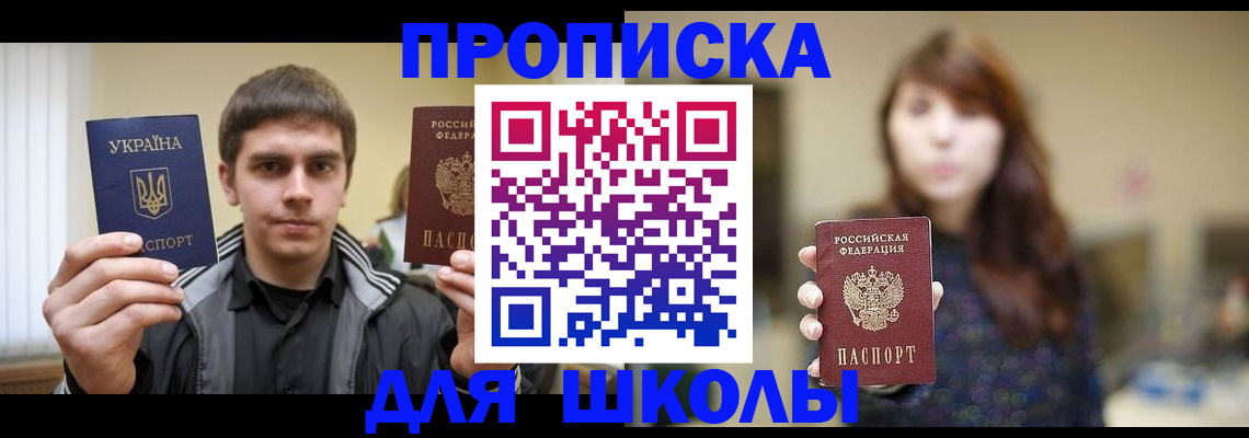 временная регистрация надежно в Людиново