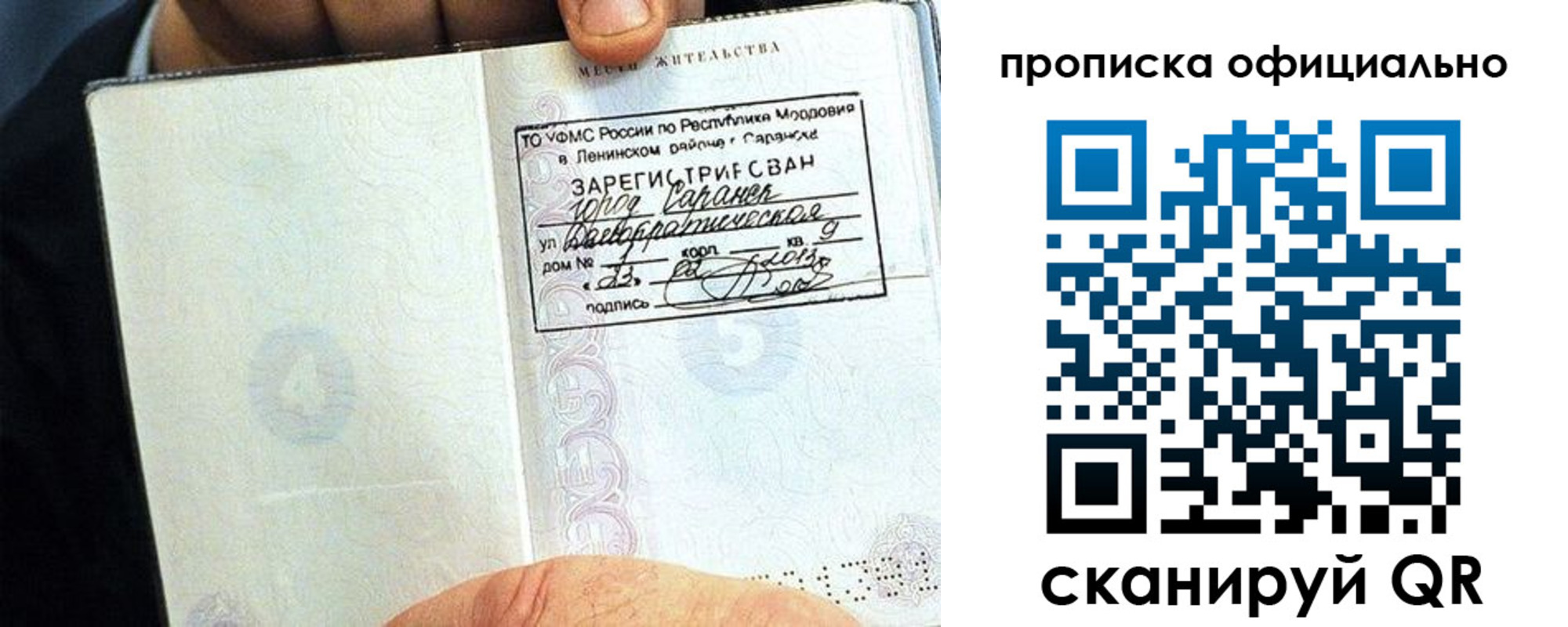 регистрация для дет. сада в Людиново