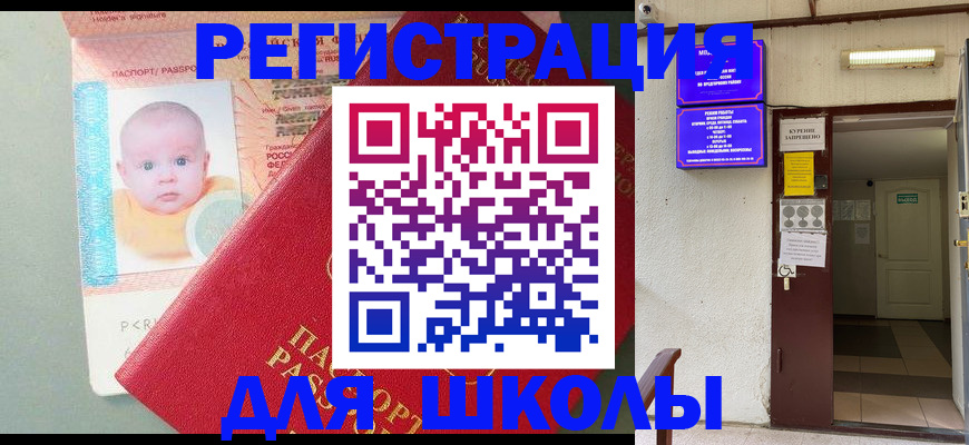 где прописаться в Людиново