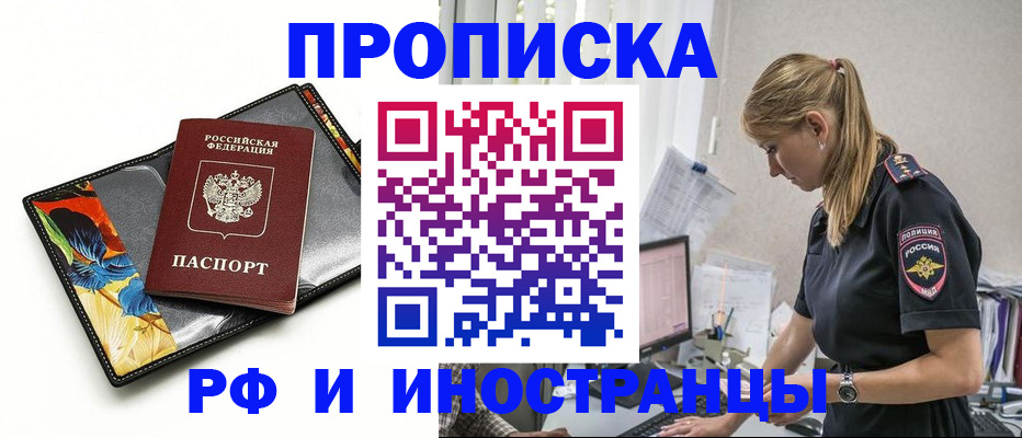 найти адрес прописки в Людиново