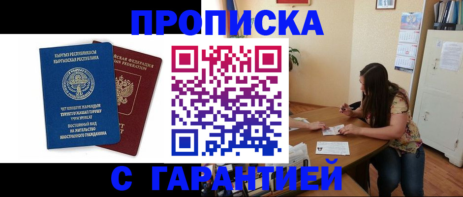 найти адрес прописки в Людиново