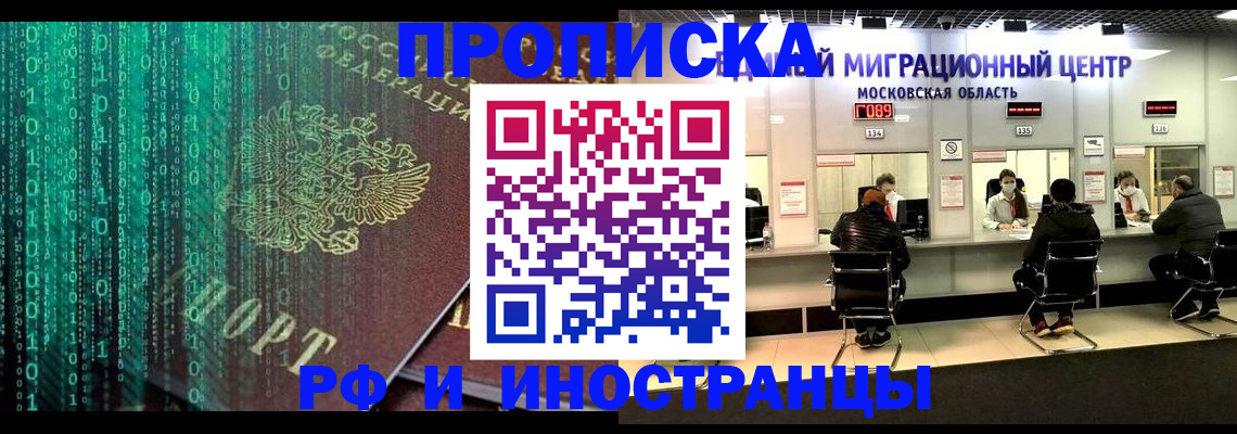 регистрация для дет. сада в Людиново