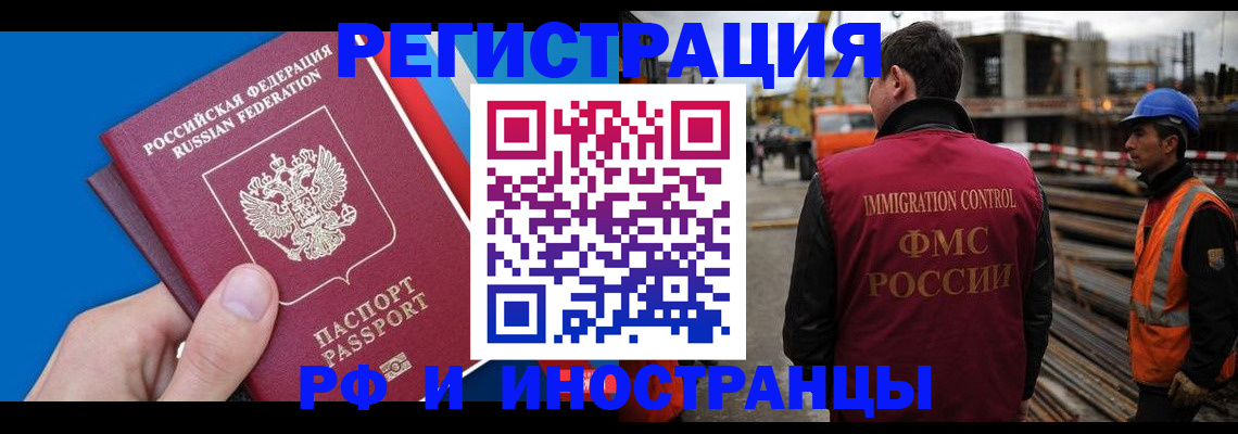 прописка паспорт в Людиново